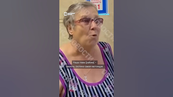 "Всех нас бросили". Как проходит эвакуация в Курской области