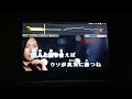 love me / DEENを歌ってみた 93.133点 