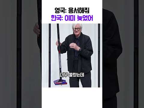 "AS 한 달 기다리라고?" 한국인들 보란 듯이 다이슨 버리고 삼성·LG 갈아타버린 사이다 결말 thumbnail