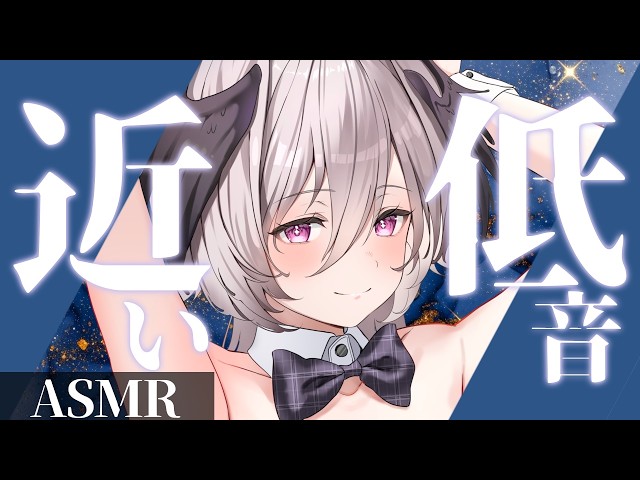 【ASMR / KU100】近すぎる💤ぐっすり眠れる低音ささやき｜耳元タッピング＆耳かき 睡眠導入｜Sleep ASMR / Whispering / Ear Cleaning / Tapping
