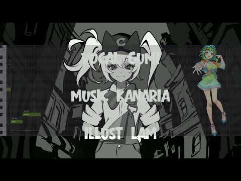GUMI SV2 Eng Kanaria Cartoon Girl 카툰 걸 SynthV Cover