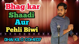 Bhag kar Shaadi Aur Pehli Biwi | Stand-up Comedy | Dhai kilo Comedy  | Harish A Tiwari