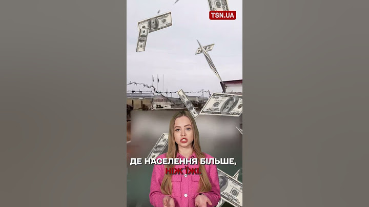 Корейців міняють на рис?!