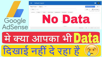 No Data Available in Adsence || Bug in Adsence || How to solve it || December 2017