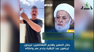 تقرير | فواتير الكهرباء .. هل ستكون القشة التي تقصم ظهير حكومة السوداني الفاشلة؟