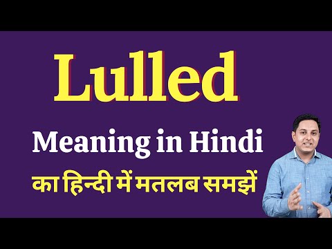 Lulled meaning in Hindi | Lulled ka kya matlab hota hai | Spoken English Class