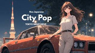 80s City Pop】どこへ行くでもなく、ネオンの中を | Tokyo Nostalgic