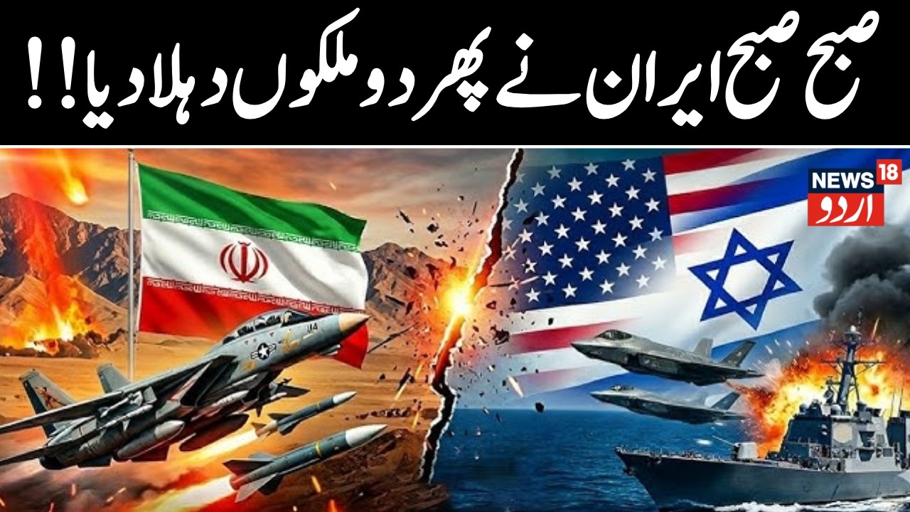 UAE LIVE: Iranian Drone Debris Sparks Fire at Fujairah Oil Zone | Energy Hub Under Attack | N18G