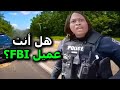 عندما يعتقل رجال الشرطة الحمقى عملاء الـFBI 