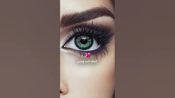 اغنية جديدة كاملة بالقناة انت وبس اغنية حزينة رومنسية اجمل الاغاني العربية Arabicmusic اغاني حب 