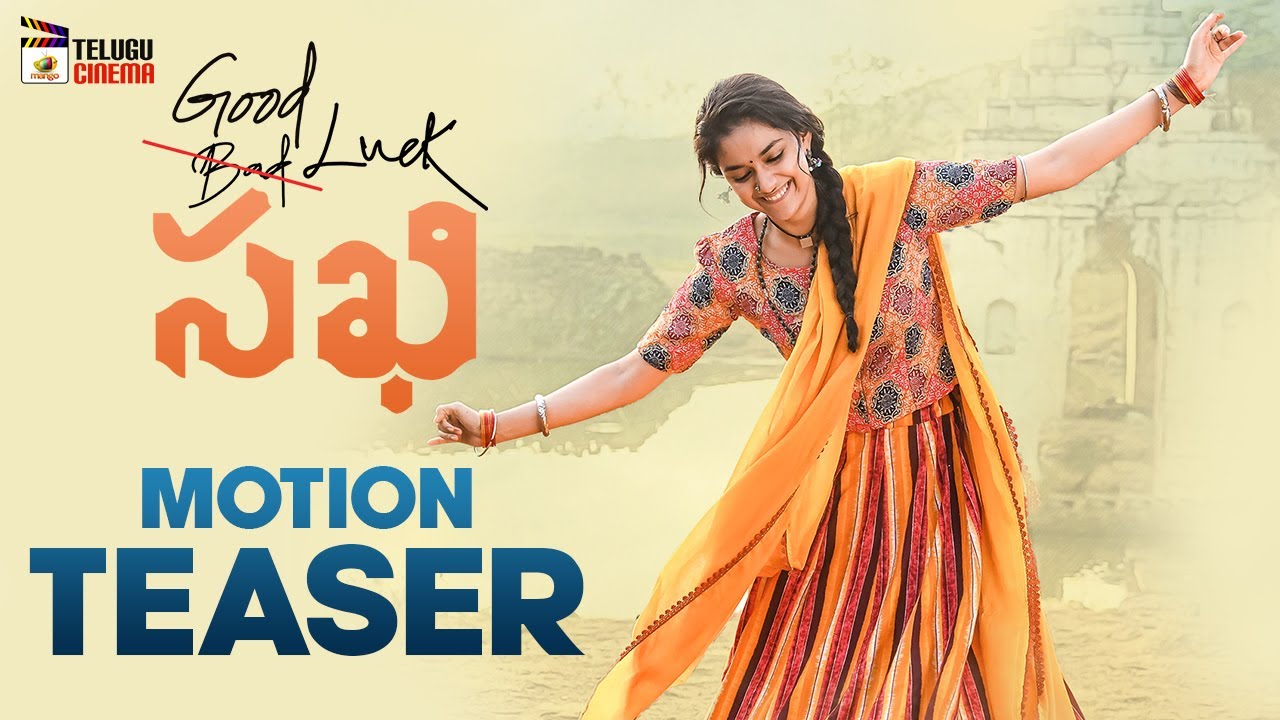 Good Luck Sakhi Motion TEASER | Keerthy Suresh | Aadhi Pinisetty | Jagapathi Babu | DSP | Fan Made