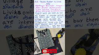 My Sister saree sells | Liviks | A Prasanth English Learning TV No 2065 #shortsfeed #shorts