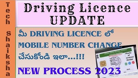 How to change Mobile Number in Driving Licence #viral #mobile #change #driving #license #update #ap