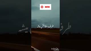 ناشنوا باش وقتی همه از محال بودن آرزوهات سخن میگن