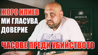 видео: Петър Богаевски: От Пешо картинка: Петър Богаевски: От Пешо