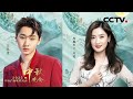 秋晚限定组合 凤凰传奇玲花 汪苏泷大气合唱 望星辰 Eyes On The Stars 2022央视秋晚 秋晚限定组合 凤凰传奇玲花 汪苏泷大气合唱 望星辰 Eyes On The Stars 2022央视秋晚