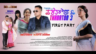 THABATON-3 # FIRST PART