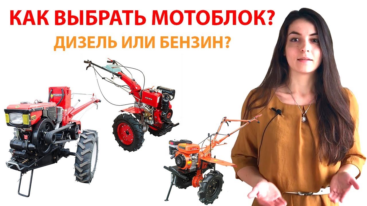 Интернет Магазин Мой Мотоблок Харьков