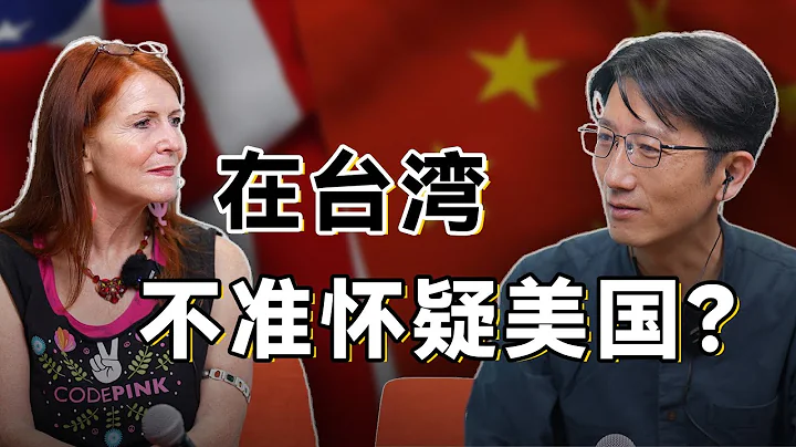 我們離愛國的台灣同胞越來越遠了嗎？ - 天天要聞