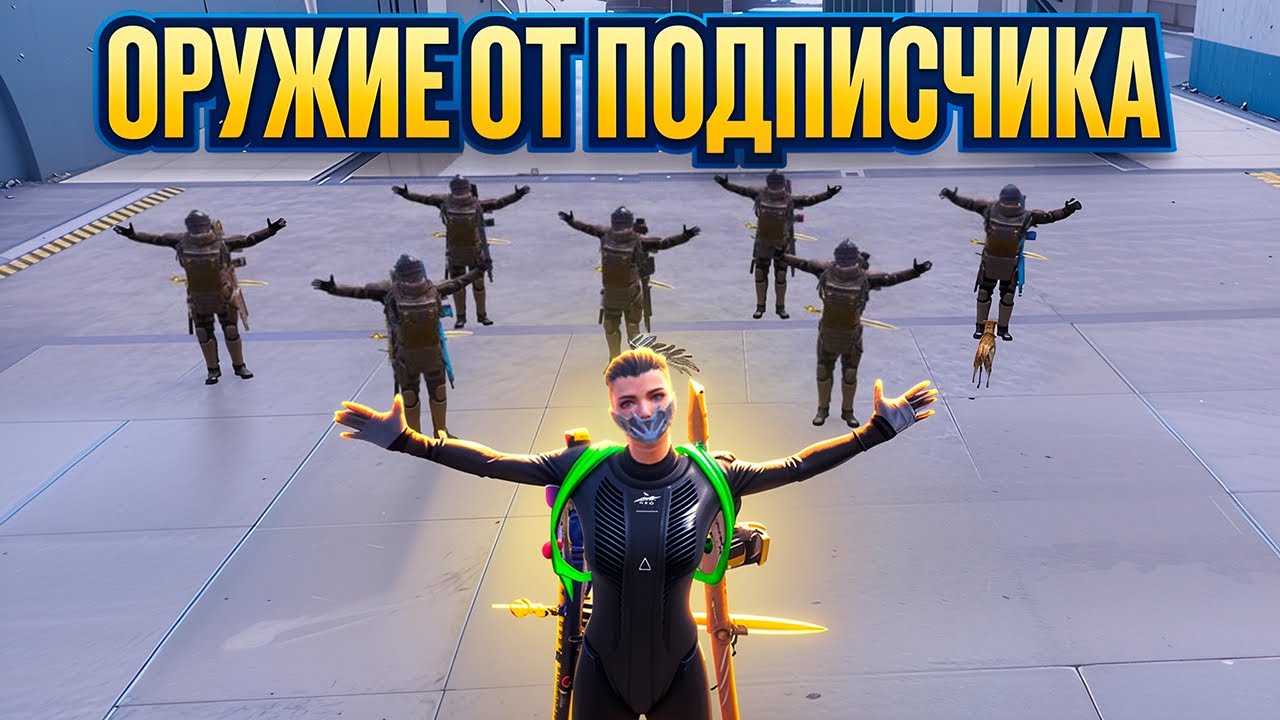 ОРУЖИЕ ОТ ПОДПИСЧИКА🔥МЕНЯ НЕ ЛЮБЯТ?🥲ДАЮТ УСЛОЖНЕНИЯ В METRO ROYALE|PUBG MOBILE