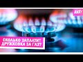 🔥 НОВОСТИ ДРУЖКОВКА 🔥 ЦЕНА НА ГАЗ 🔥 ОГРАБЛЕНИЕ МАГАЗИНА 🔥