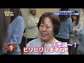 大友式ペットヒーリング講座
