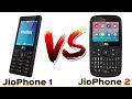 JioPhone 2 vs JioPhone 1 | Detailed Comparison , Jio Monsoon Hungama Offer | Data Dock