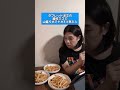 タブレット注文の操作ミスで山盛りポテトが3つ来た人#タブレット #フライドポテト #ファミレス