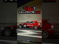 ターボなしの1.6Lが185馬力／大衆車が起こした常識破壊【シビックタイプR / Honda Civic Type R EK9】