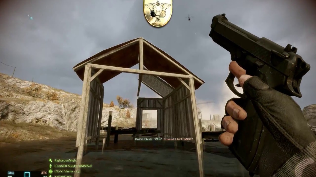 Дааа, было время |BFBC2| Baserape