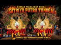 PEMBARONG REOG PONOROGO VERSI LUMAJANGAN-REOG SATRIYO PUTRO TUNGGAL-PIMP.MAS AQLI-PANGONAN-KENCONG