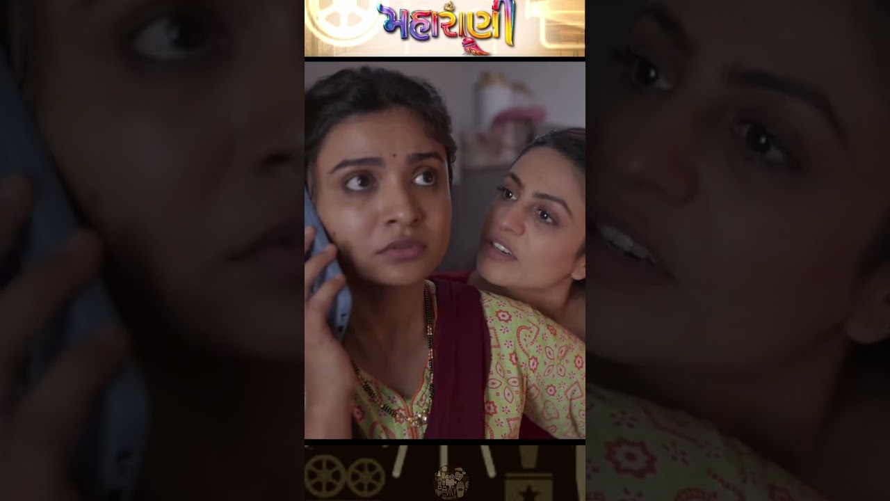 MAHARANI - Official Teaser | Manasi Parekh | Shraddha Dangar | Ojas Rawal | Sanjay / Viral Shah