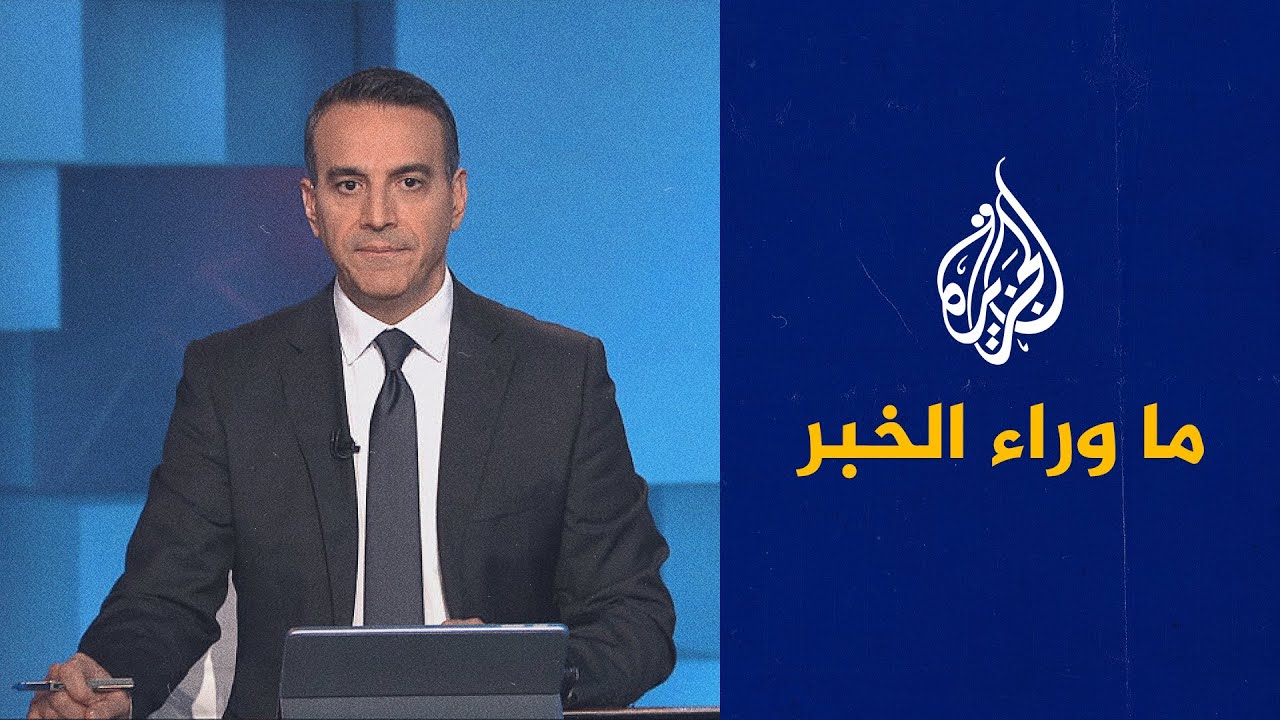 ����� ������ ���� ������� �� �������.. ����� ������ �� �� ���� �����
 - نشر قبل 6 دقيقة