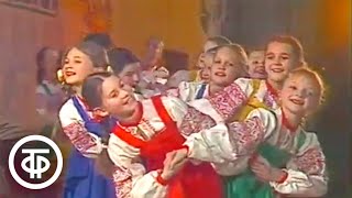Счастливое детство. Ансамбль песни и танца им. В.Локтева (1986)