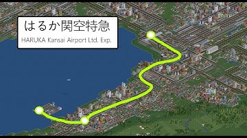 OpenTTD Haruka JR2