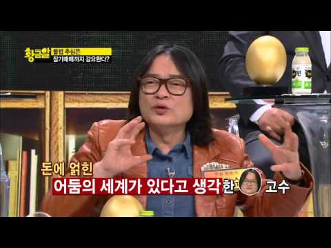 불법 추심은 장기매매까지 강요한다?