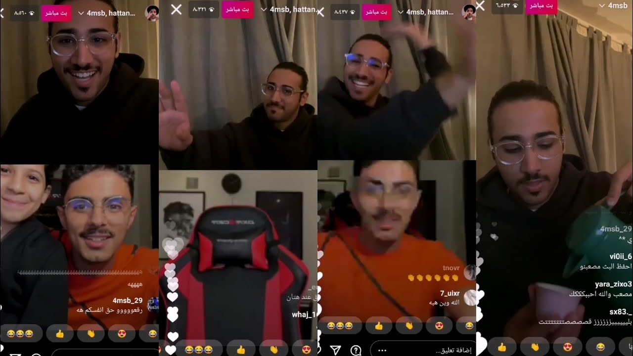 بث مصعب المالكي وقست مع هتان وهبه💜قستات وسوالف وناسه لايفوتكم🔥