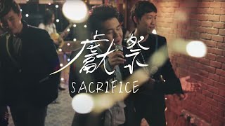 Sacrifice (献祭)| New Creation Worship (新造敬拜) chords