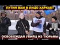 «Засунули языки в зад***ы» - обращение митингующих к полиции