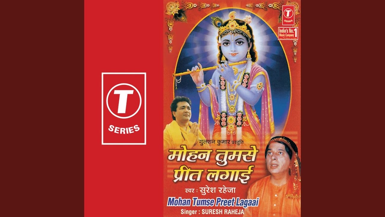 Jhoothe Jag Se Tod Ke Nata