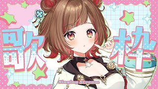 YOSHIKA⁂Ch. の配信のサムネイル画像
