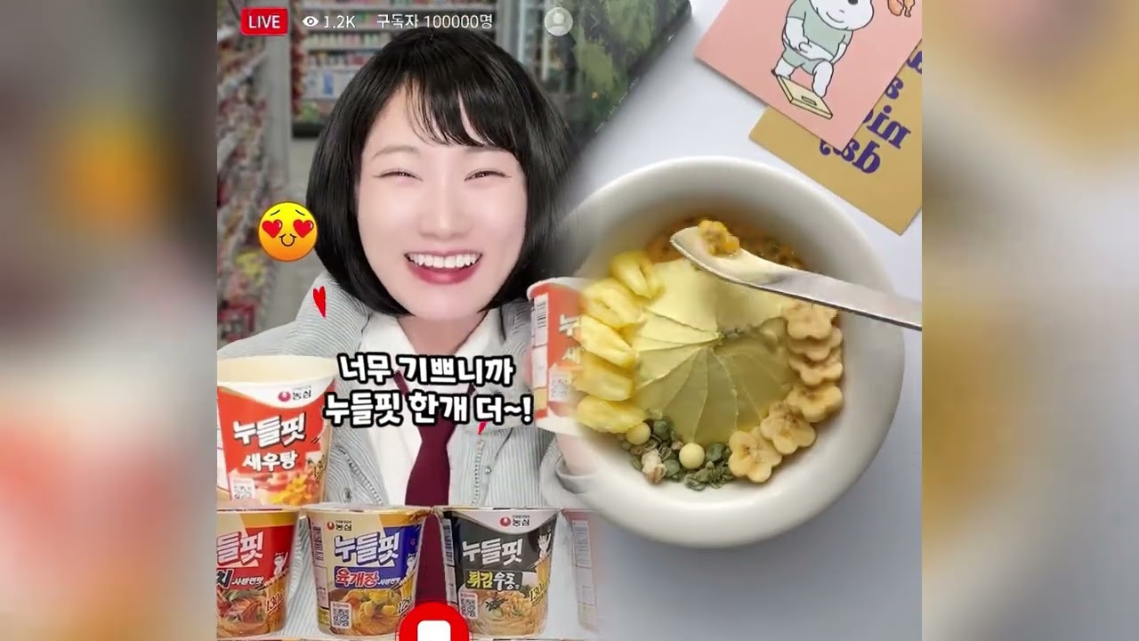 🤣👌👌👌김켈리 2026 POV 꼭 봐야 할 미친 클립 모음 #유머 #fypシ #POV #fyp #foryou 😍😜