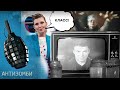 &quot;Установка на ДОБРО&quot;! Як пропаганда ПРОГРАМУЄ мізки роzіян? Прийоми КАШПІРОВСЬКОГО