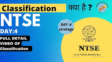 Classificatin Test क्या होता है?NTSE Verbal Reasoning full explatnaion| NTSE 2022-23 Batch day 3