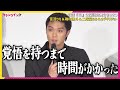 宮沢りえ「情緒をかき乱して演じた」磯村勇斗「言葉があまり出ない…」オダギリジョー「重いものを受け取って帰る映画も必要」 映画『月』公開記念舞台あいさつ