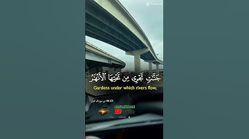 آيات من القرآن تأخذك إلى كوكب آخر