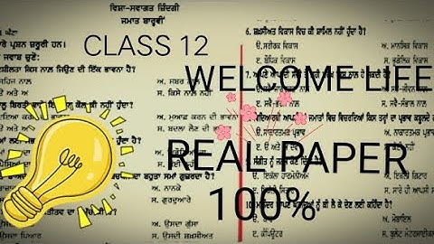 PSEB class 12 WELCOME LIFE paper August 2022 / Real paper