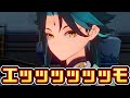 【原神】謎の人物「銅雀」突然登場？！仙人騙る天君にキッツいお仕置き！【伝説任務】