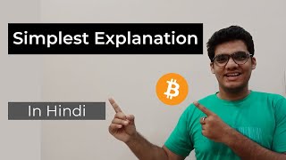 Cryptocurrency Kya Hai In Hindi? | Simplest Explanation | Hindi 2021