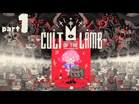 🐏Cult of the Lamb | 悟りの境地へ part2【がんばるぅ子】